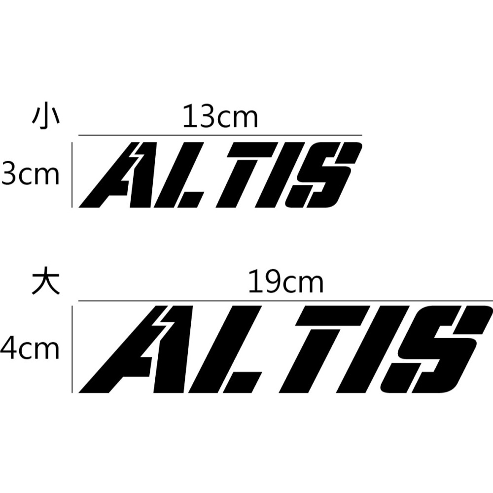 [PWTW] Toyota ALTIS HYBRID 油電汽油 豐田 貼紙 車貼 汽車貼紙 防水貼紙 改裝貼紙-細節圖2