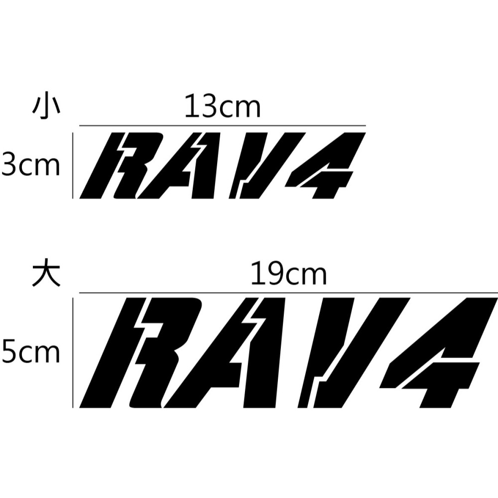 [PWTW] Toyota RAV4 Hybrid 油電 休旅 豐田 貼紙 車貼 汽車貼紙 防水貼紙 改裝貼紙-細節圖2