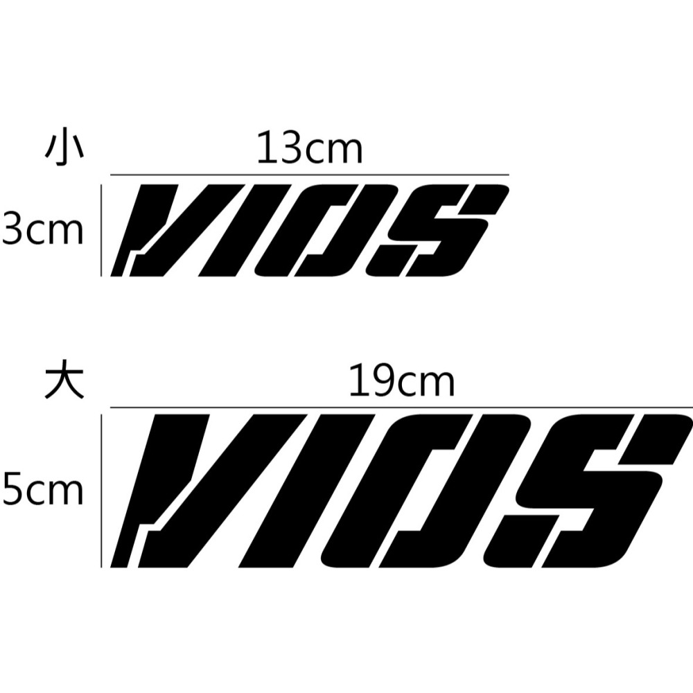 [PWTW] Toyota VIOS 轎車 豐田 貼紙 車貼 汽車貼紙 反光貼紙 改裝貼紙-細節圖2