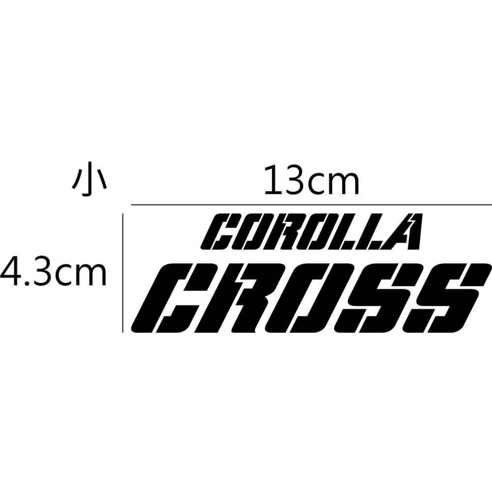 [PWTW] Toyota Corolla Cross 跨界休旅 油電 豐田 貼紙 車貼 防水貼紙 改裝貼紙-規格圖4