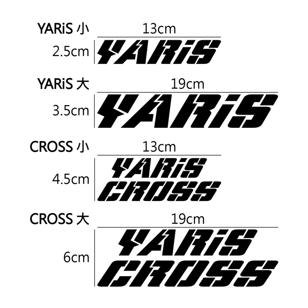 [PWTW] Toyota YARiS CROSS 都會SUV 小休旅 豐田 貼紙 車貼 防水貼紙 改裝貼紙-細節圖2