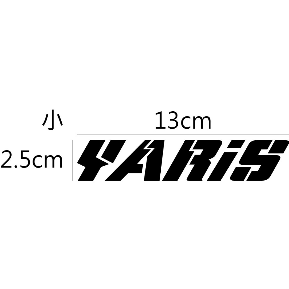 [PWTW] Toyota YARiS CROSS 都會SUV 小休旅 豐田 貼紙 車貼 防水貼紙 改裝貼紙-規格圖4