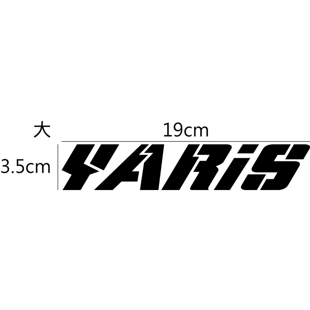 [PWTW] Toyota YARiS CROSS 都會SUV 小休旅 豐田 貼紙 車貼 防水貼紙 改裝貼紙-規格圖4