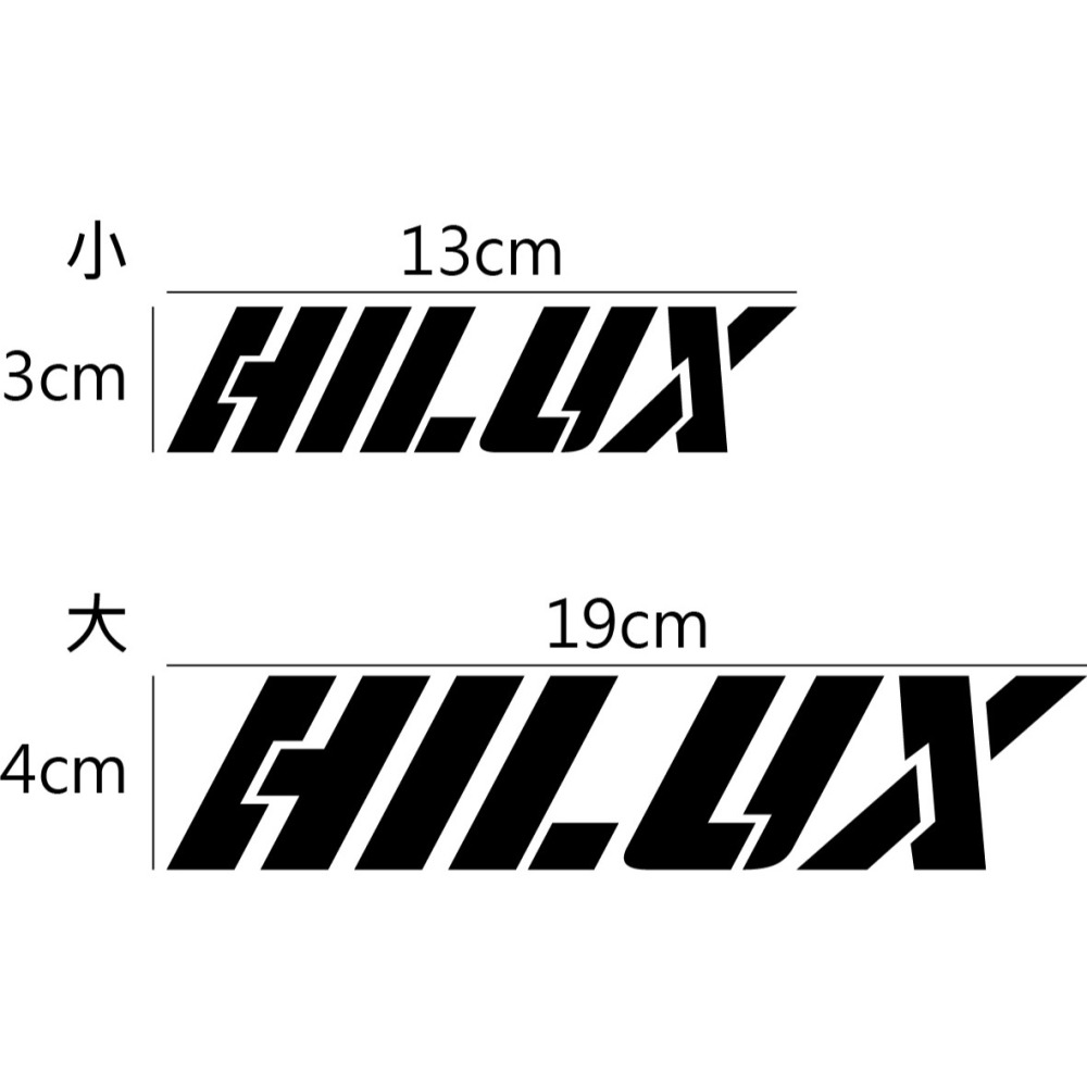 [PWTW] Toyota HILUX 4X4 越野 柴油 豐田 貼紙 車貼 防水貼紙 改裝貼紙-細節圖2