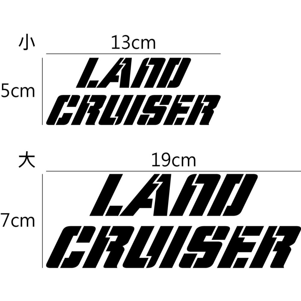 [PWTW] Toyota LAND CRUISER 4X4 越野 柴油 豐田 貼紙 車貼 防水貼紙 改裝貼紙-細節圖2