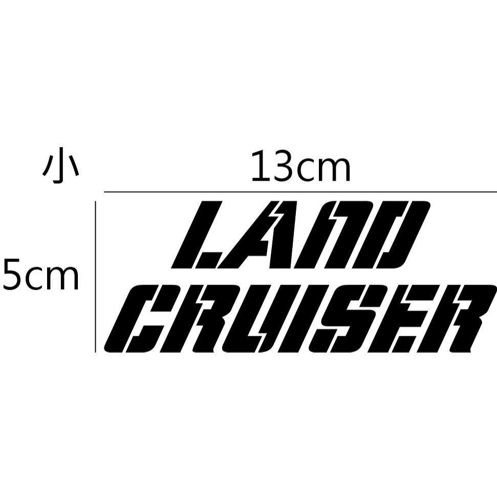 [PWTW] Toyota LAND CRUISER 4X4 越野 柴油 豐田 貼紙 車貼 防水貼紙 改裝貼紙-規格圖4