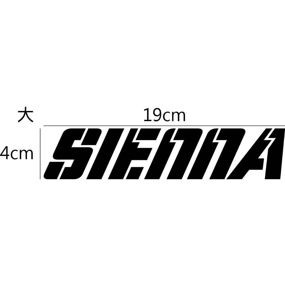 [PWTW] Toyota SIENNA TNGA 油電 豐田 貼紙 車貼 反光貼紙 防水貼紙 改裝貼紙-規格圖4