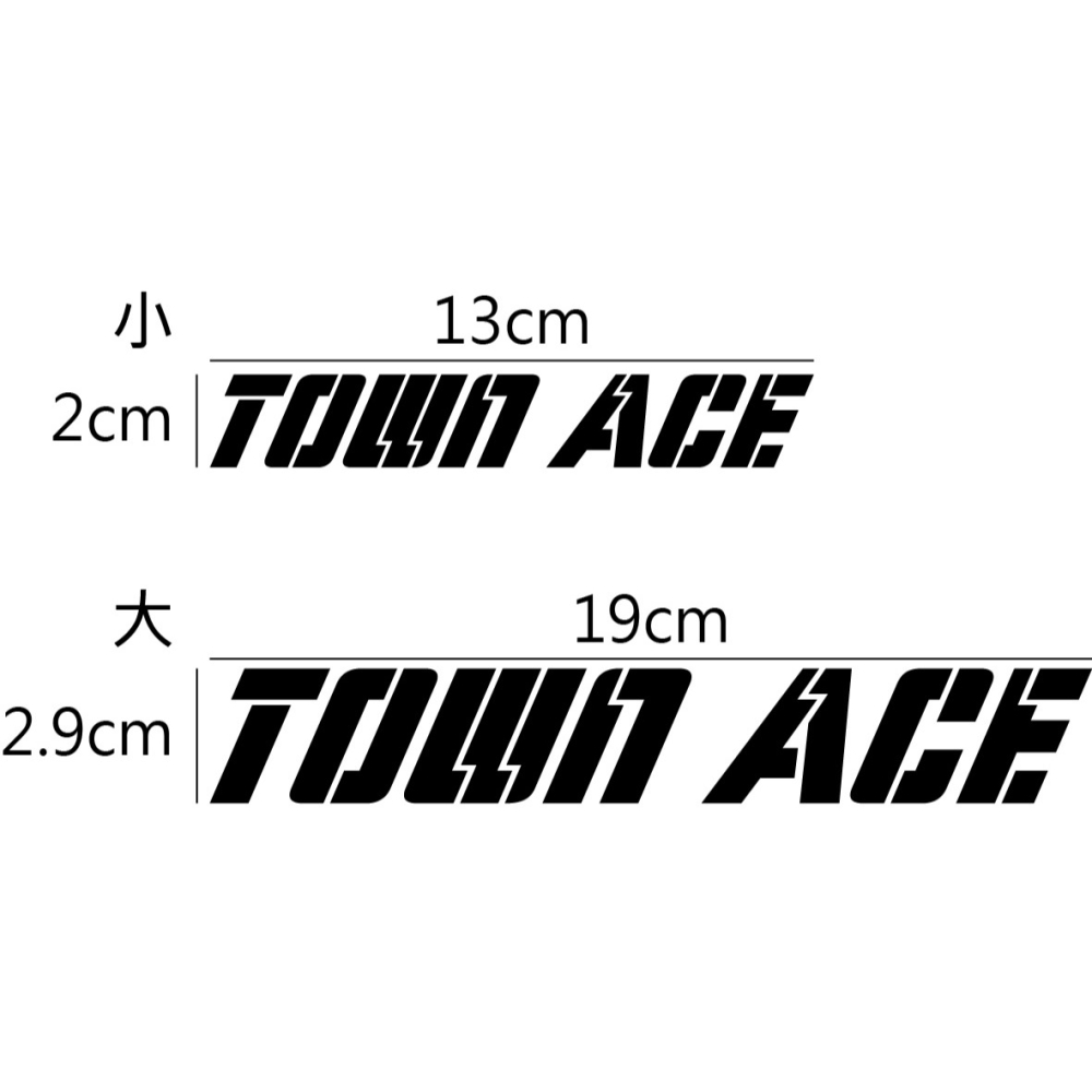 [PWTW] Toyota TOWN ACE 貨卡 廂型車 豐田 貼紙 車貼 防水貼紙 改裝貼紙-細節圖2