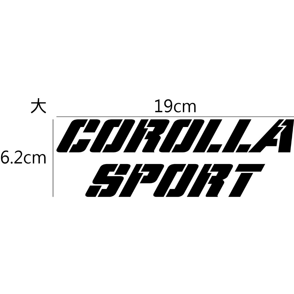 [PWTW] Toyota COROLLA SPORT 掀背 TNGA 小鋼砲 豐田 貼紙 車貼 改裝貼紙-規格圖4