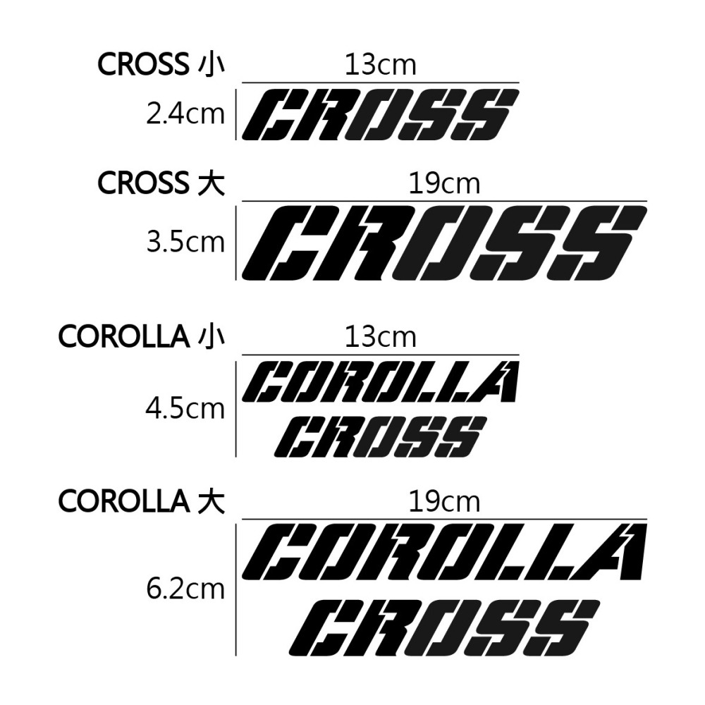 [PWTW] Toyota COROLLA CROSS SUV 油電 TNGA 豐田 貼紙 車貼 改裝貼紙-細節圖2