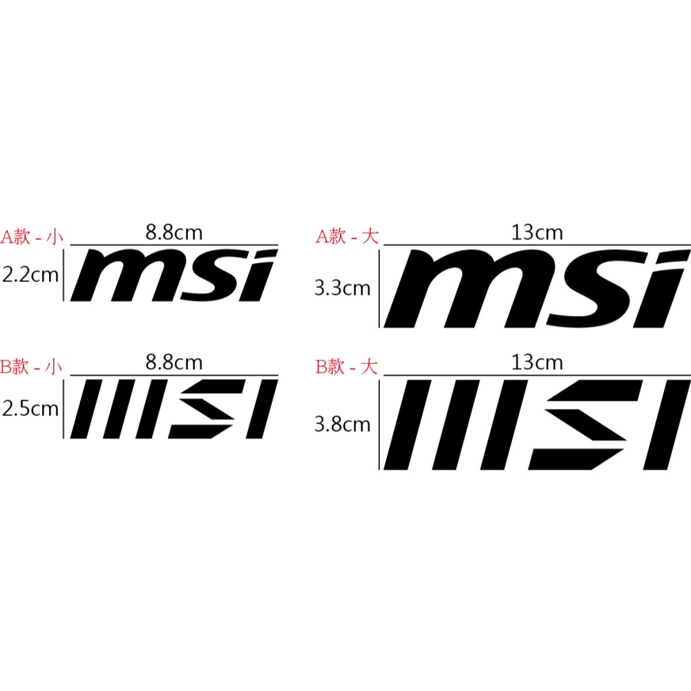 [PWTW] MSI 微星 電競 主機板 顯卡 機殼 滑鼠 鍵盤 螢幕 電腦貼紙 貼紙 造型貼紙 反光貼紙 防水貼紙-細節圖2