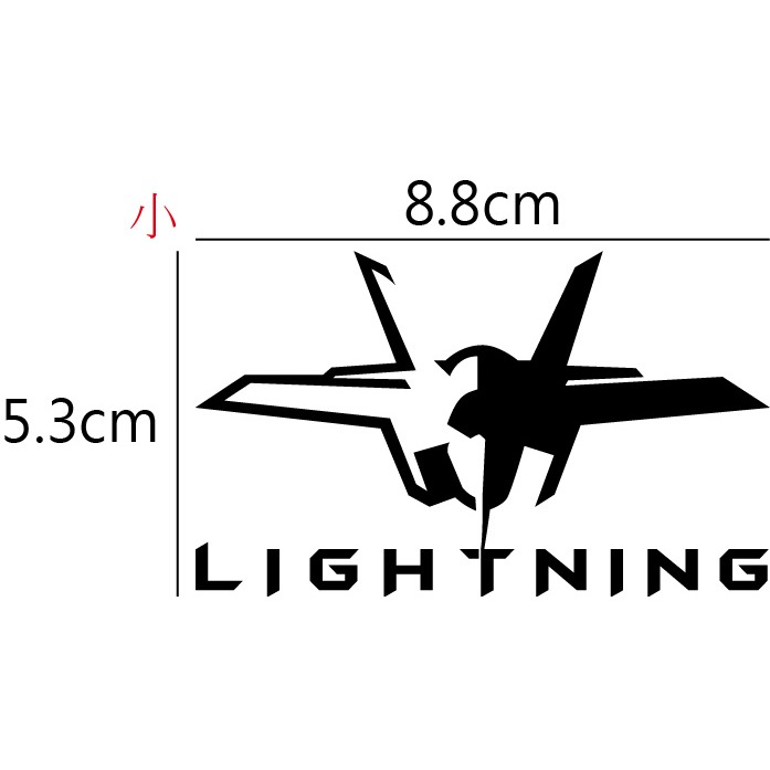 [PWTW] MSI 微星 小飛機 超頻 主機板 顯卡 機殼 螢幕 電腦貼紙 貼紙 造型貼紙 反光貼紙 防水貼紙-規格圖4