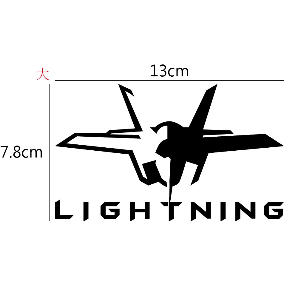 [PWTW] MSI 微星 小飛機 超頻 主機板 顯卡 機殼 螢幕 電腦貼紙 貼紙 造型貼紙 反光貼紙 防水貼紙-規格圖4