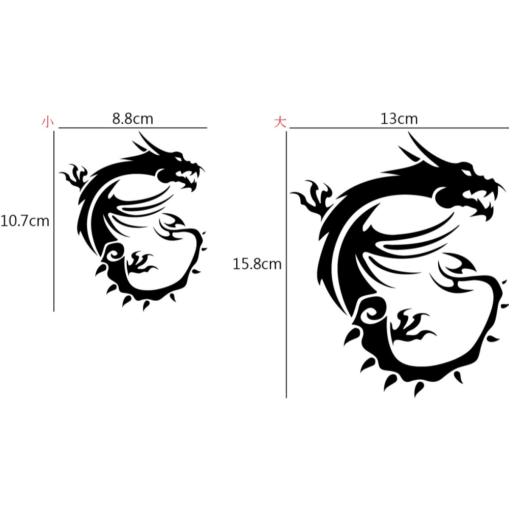 [PWTW] MSI 微星 微星龍 主機板 顯卡 機殼 螢幕 電腦貼紙 貼紙 造型貼紙 反光貼紙 防水貼紙-細節圖2