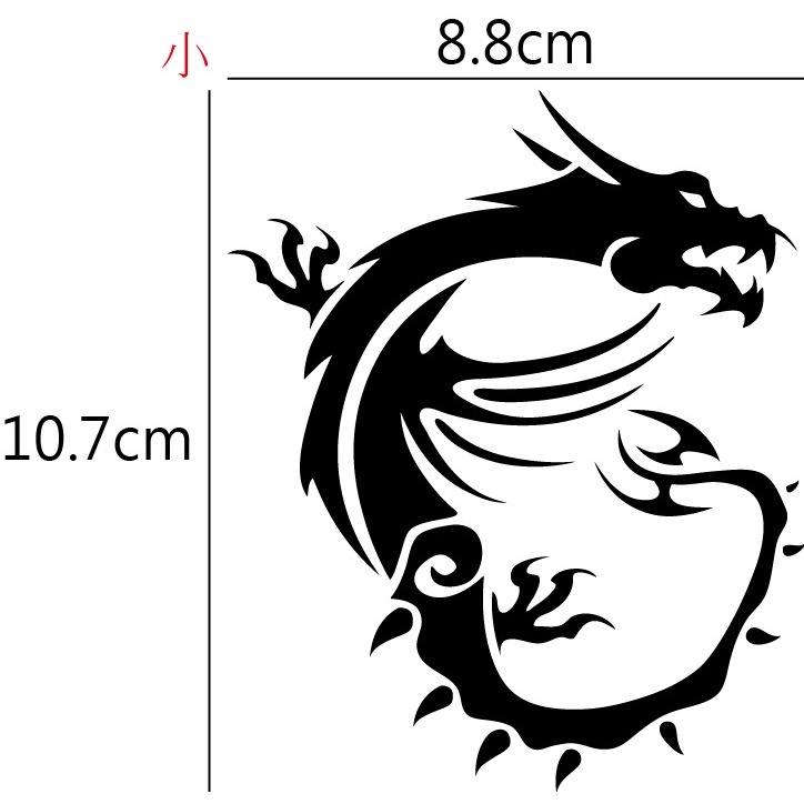 [PWTW] MSI 微星 微星龍 主機板 顯卡 機殼 螢幕 電腦貼紙 貼紙 造型貼紙 反光貼紙 防水貼紙-規格圖4