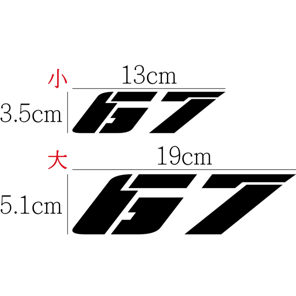 [PWTW] G7 光陽 PTM 割字 電推 ABS TCS Hybrid 機車貼紙 防水貼紙 貼紙-細節圖2