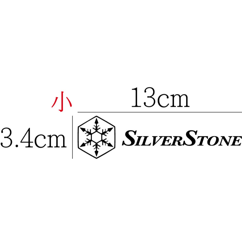 [PWTW] SilverStone 銀欣 機殼 電源供應器 風扇 水冷 電腦貼紙 貼紙 造型貼紙 防水貼紙-規格圖4