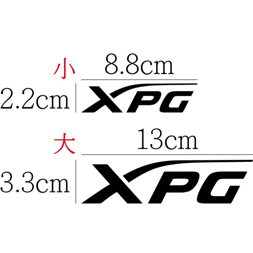 [PWTW] XPG 電競 記憶體 SSD 電腦貼紙 貼紙 造型貼紙 防水貼紙-細節圖2