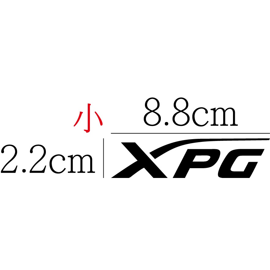 [PWTW] XPG 電競 記憶體 SSD 電腦貼紙 貼紙 造型貼紙 防水貼紙-規格圖4