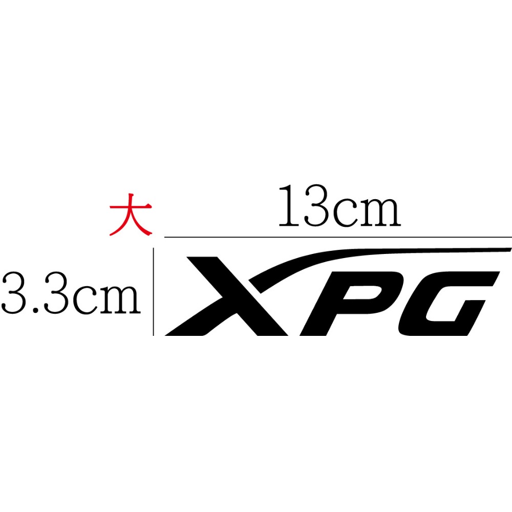 [PWTW] XPG 電競 記憶體 SSD 電腦貼紙 貼紙 造型貼紙 防水貼紙-規格圖4