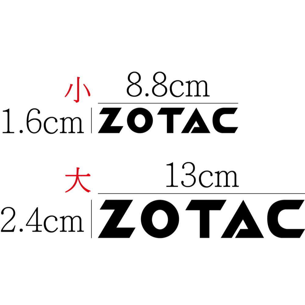 [PWTW] ZOTAC 顯示卡 索泰 電腦貼紙 貼紙 造型貼紙 防水貼紙-細節圖2