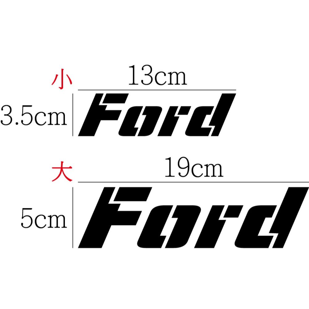 [PWTW] Ford 福特 貼紙 車貼 汽車貼紙 防水貼紙 改裝貼紙 中古車-細節圖2