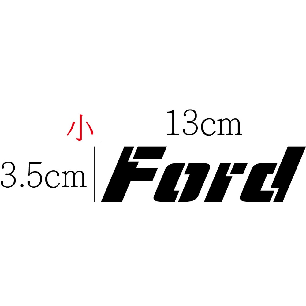 [PWTW] Ford 福特 貼紙 車貼 汽車貼紙 防水貼紙 改裝貼紙 中古車-規格圖4