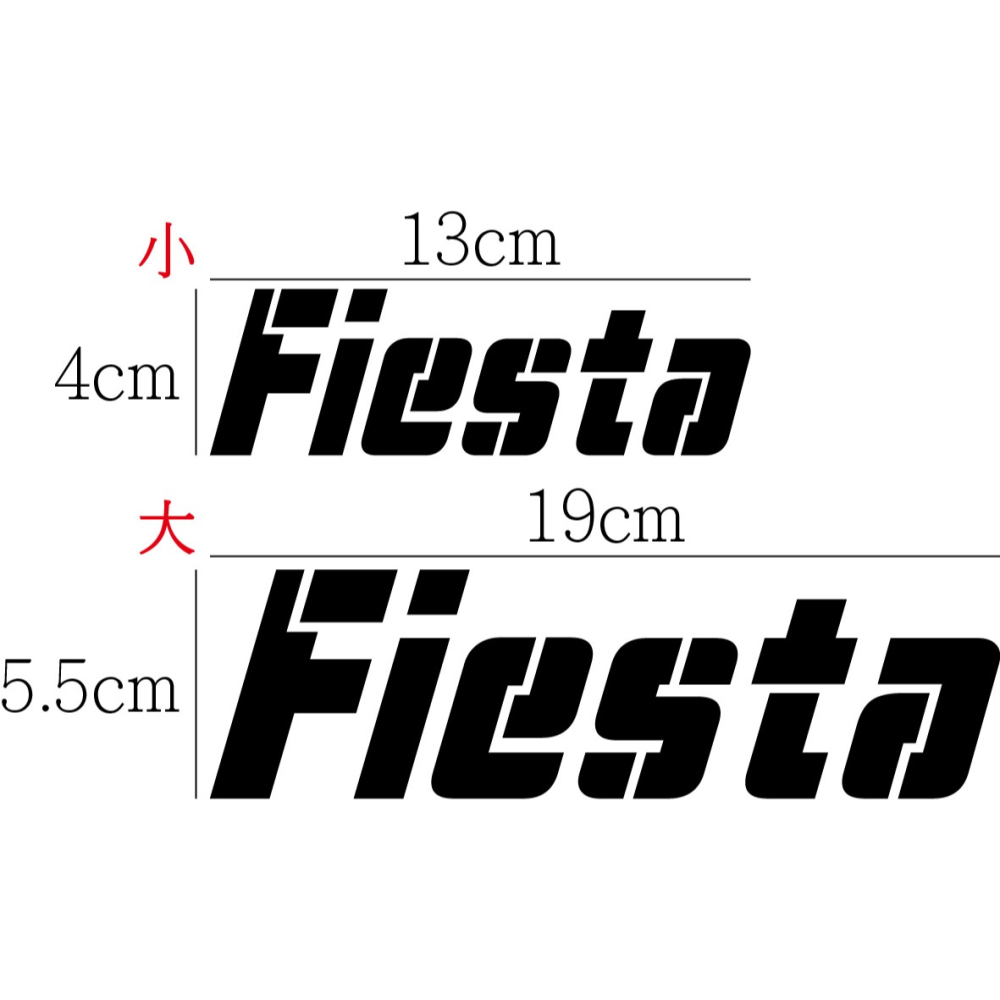 [PWTW] Fiesta Ford 福特 貼紙 車貼 汽車貼紙 防水貼紙 改裝貼紙 中古車-細節圖2