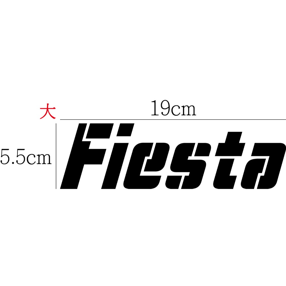 [PWTW] Fiesta Ford 福特 貼紙 車貼 汽車貼紙 防水貼紙 改裝貼紙 中古車-規格圖4