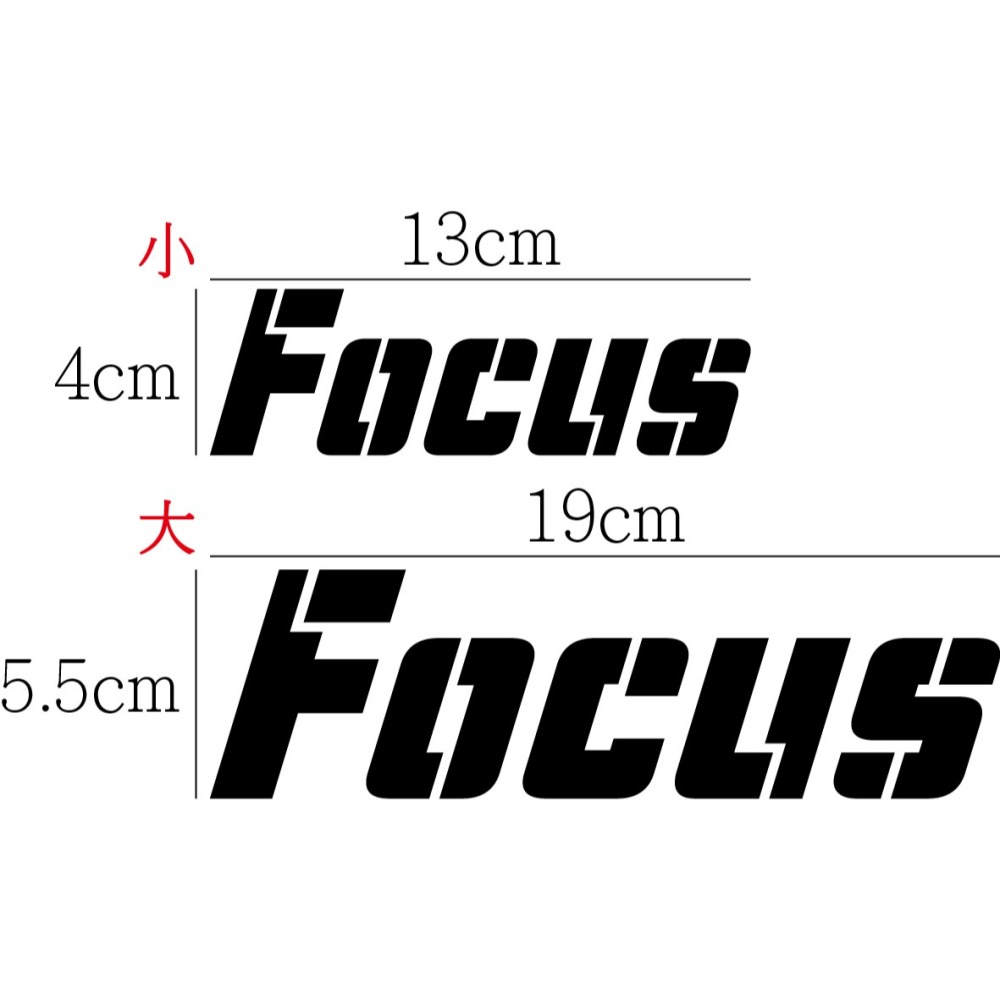 [PWTW] Focus Ford 福特 貼紙 車貼 汽車貼紙 防水貼紙 改裝貼紙-細節圖2