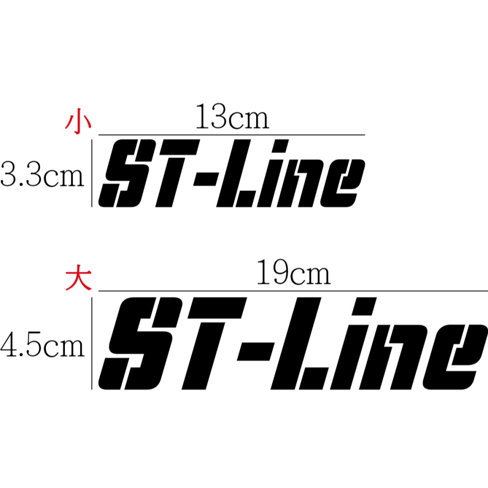 [PWTW] ST-Line ST Ford 福特 5D 運動化 貼紙 車貼 汽車貼紙 防水貼紙 改裝貼紙-細節圖2