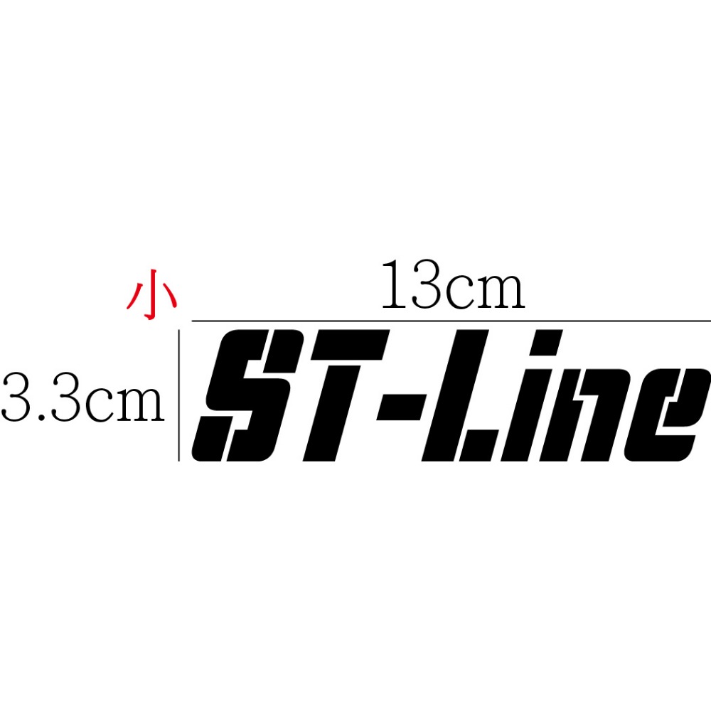 [PWTW] ST-Line ST Ford 福特 5D 運動化 貼紙 車貼 汽車貼紙 防水貼紙 改裝貼紙-規格圖4