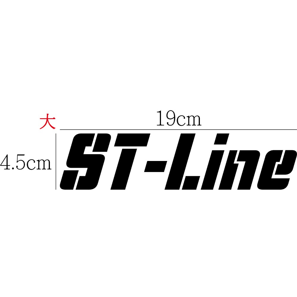 [PWTW] ST-Line ST Ford 福特 5D 運動化 貼紙 車貼 汽車貼紙 防水貼紙 改裝貼紙-規格圖4