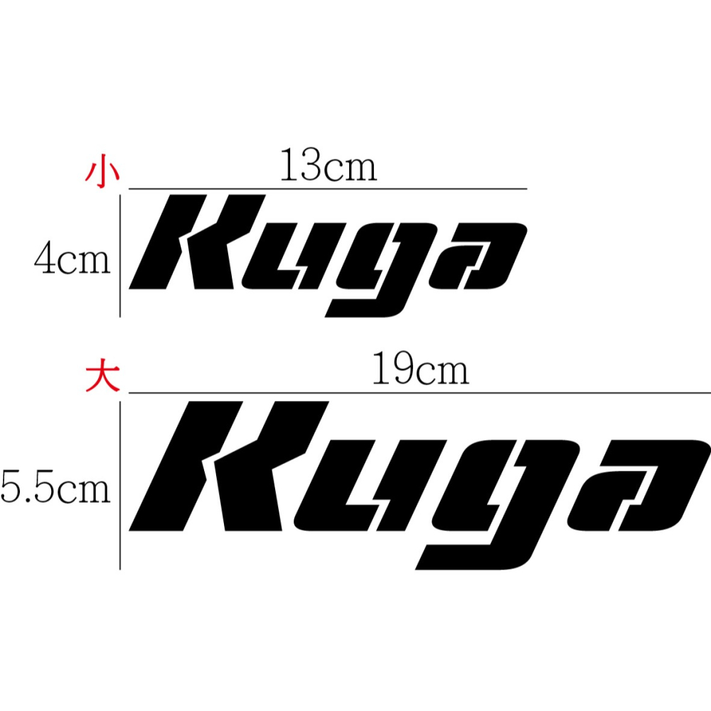 [PWTW] Kuga Ford 福特 休旅車 ST-Line 貼紙 車貼 汽車貼紙 防水貼紙 改裝貼紙-細節圖2