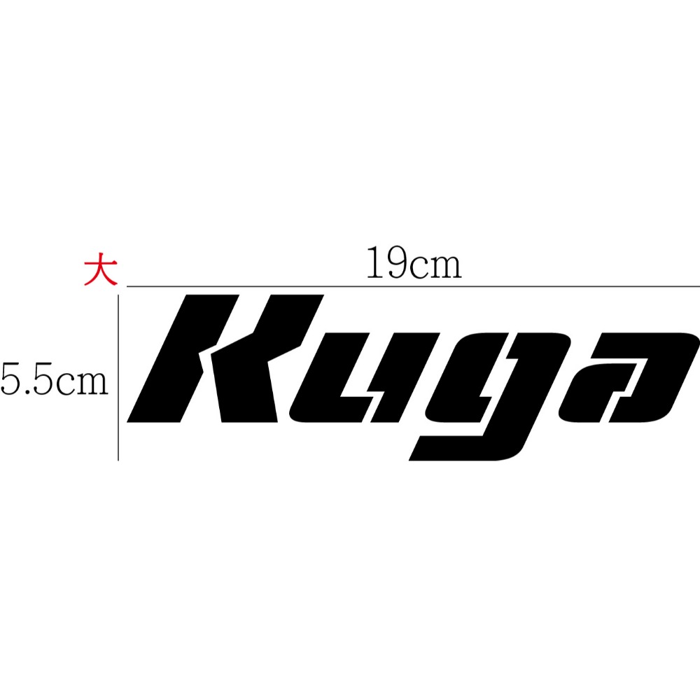 [PWTW] Kuga Ford 福特 休旅車 ST-Line 貼紙 車貼 汽車貼紙 防水貼紙 改裝貼紙-規格圖4