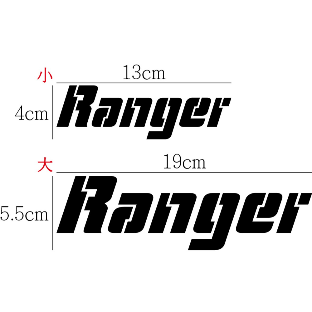 [PWTW] Ranger Ford 福特 皮卡 4WD 四輪驅動 貼紙 車貼 汽車貼紙 反光貼紙 防水貼紙 改裝貼紙-細節圖2