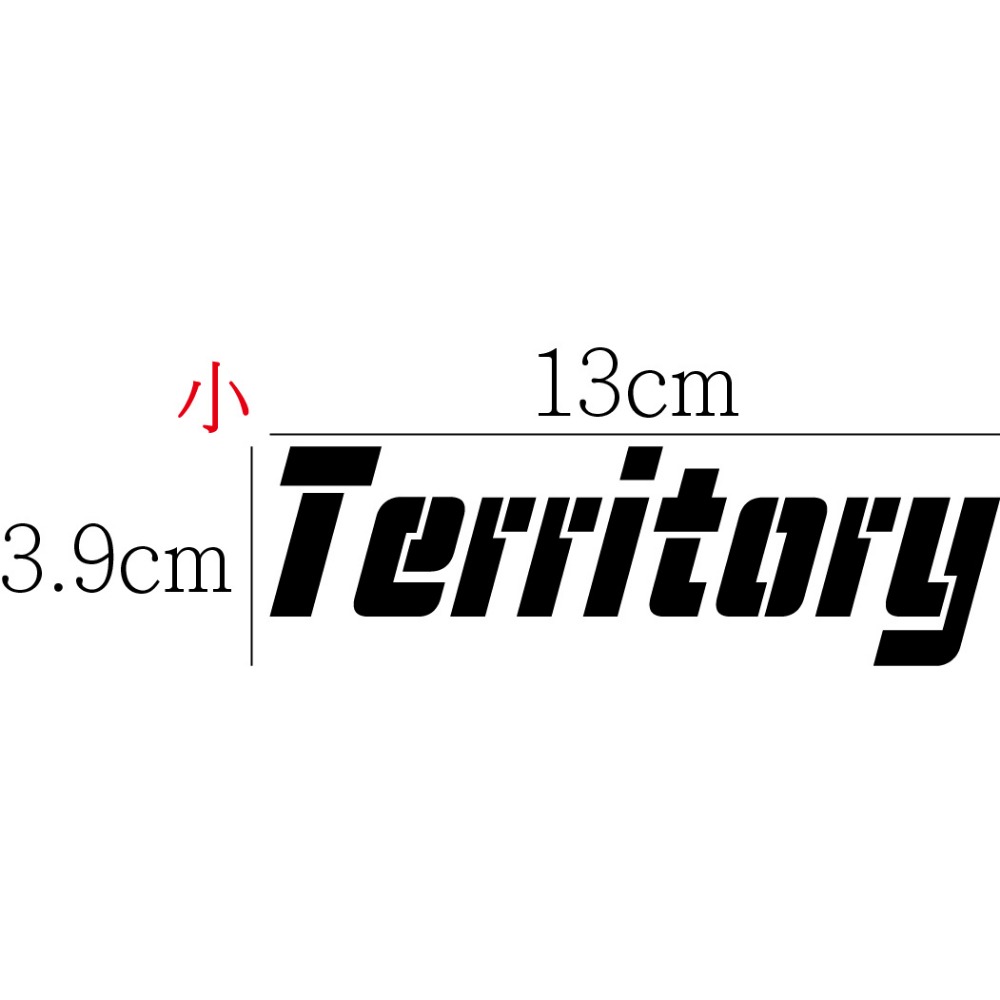 [PWTW] Territory Ford 福特 油電 四電驅 渦輪 貼紙 車貼 汽車貼紙 防水貼紙 改裝貼紙-規格圖4