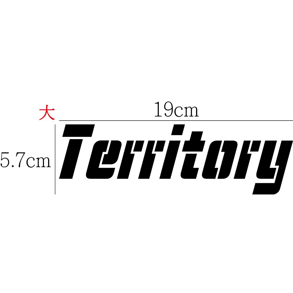 [PWTW] Territory Ford 福特 油電 四電驅 渦輪 貼紙 車貼 汽車貼紙 防水貼紙 改裝貼紙-規格圖4