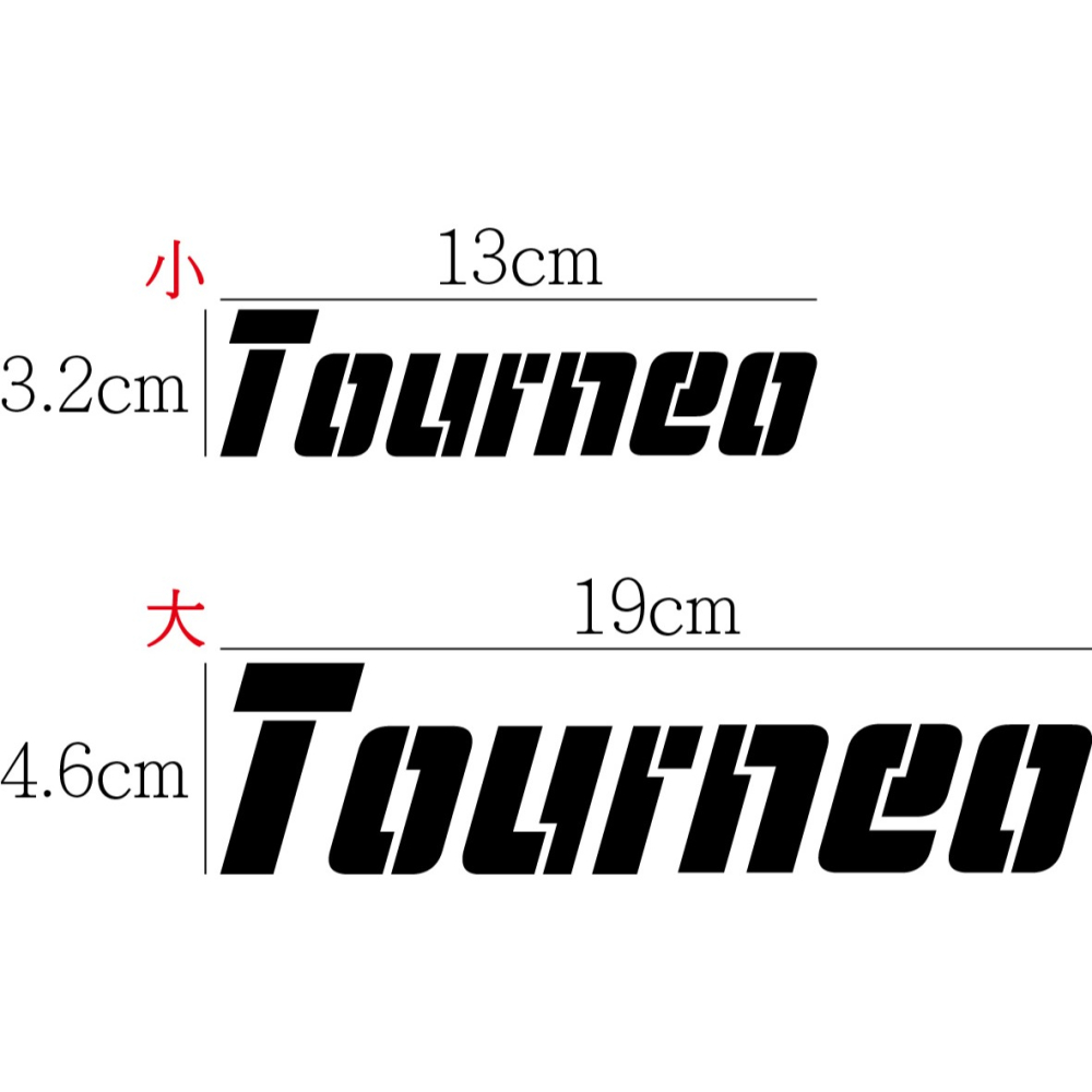 [PWTW] Tourneo Ford 福特 旅行家 商務 商旅 貼紙 車貼 汽車貼紙 防水貼紙 改裝貼紙-細節圖2