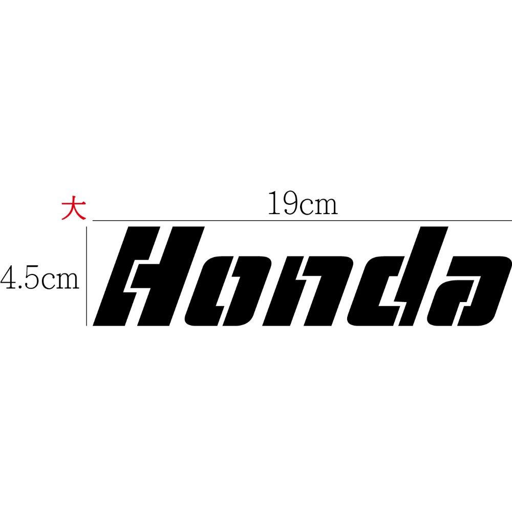 [PWTW] 本田 Honda 反光貼紙 貼紙 割字 車貼 汽車貼紙 改裝貼紙-規格圖4