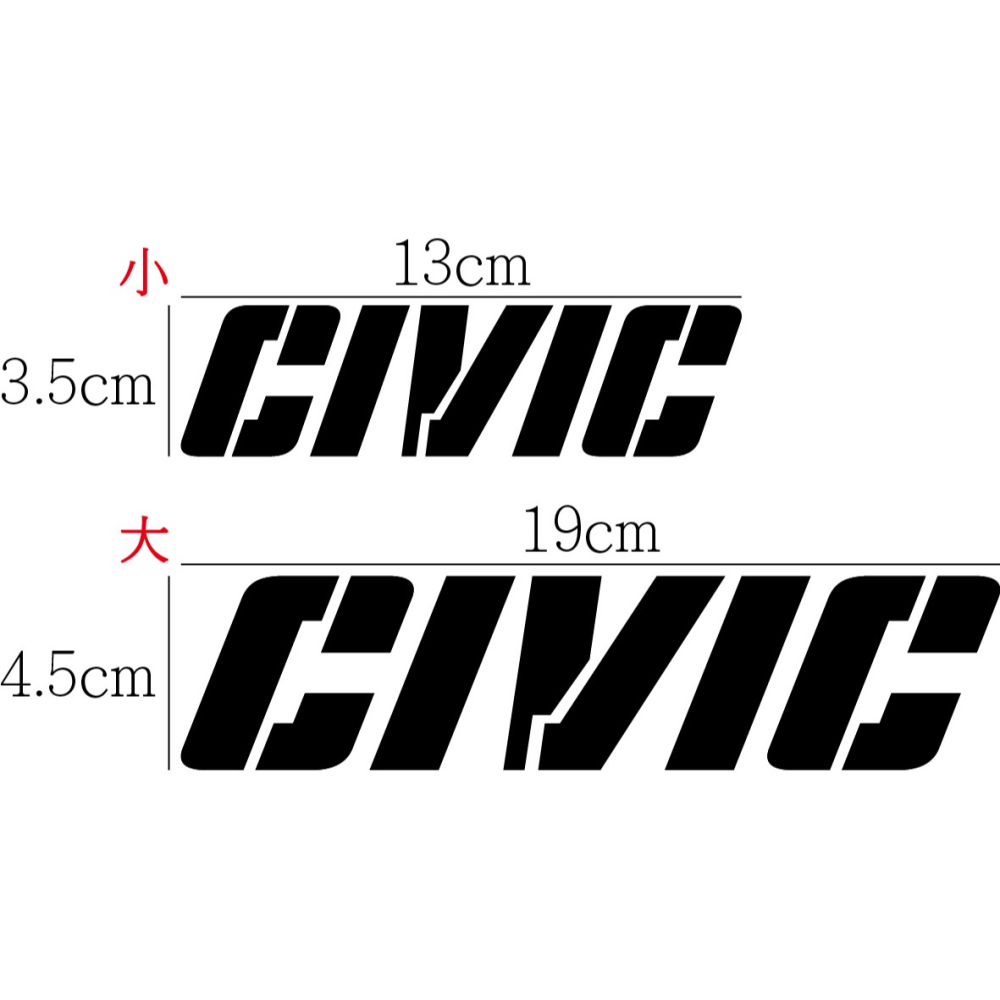 [PWTW] CIVIC 本田 Honda 電驅 無限 MUGEN 貼紙 割字 車貼 汽車貼紙 改裝貼紙-細節圖2