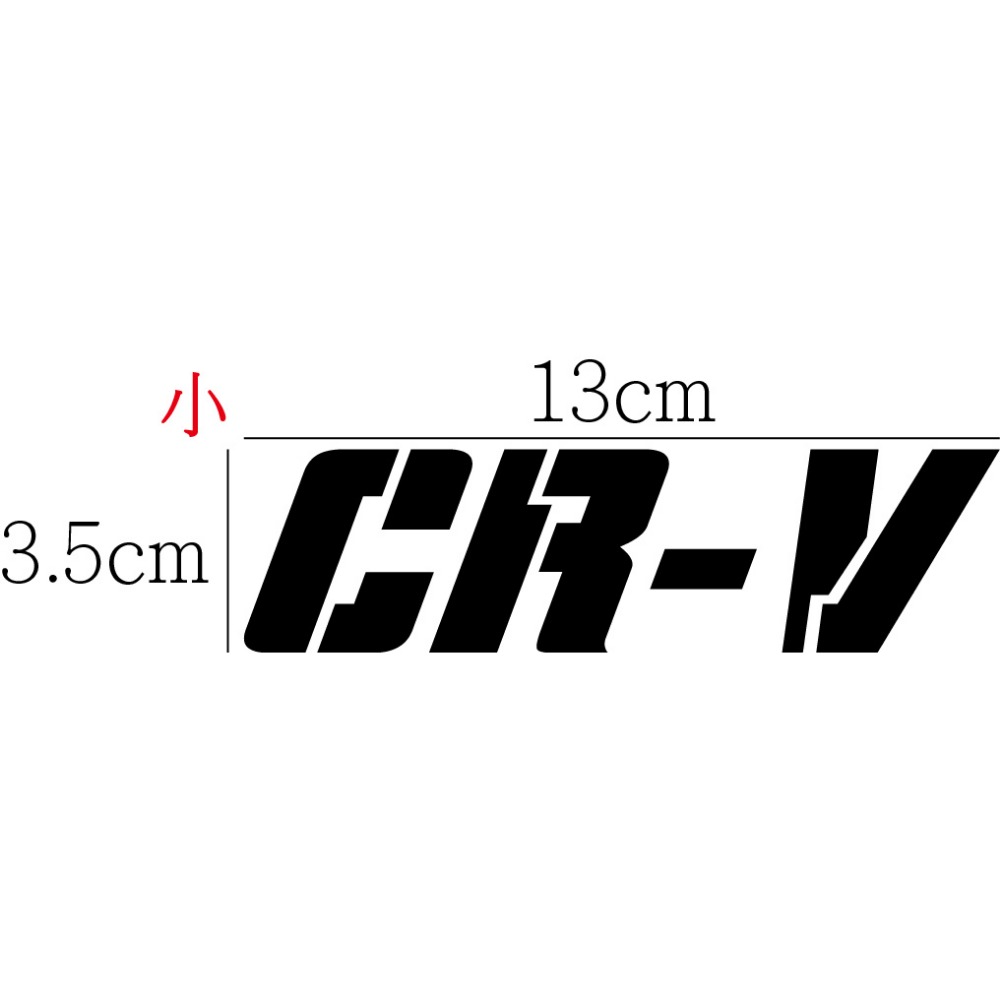 小