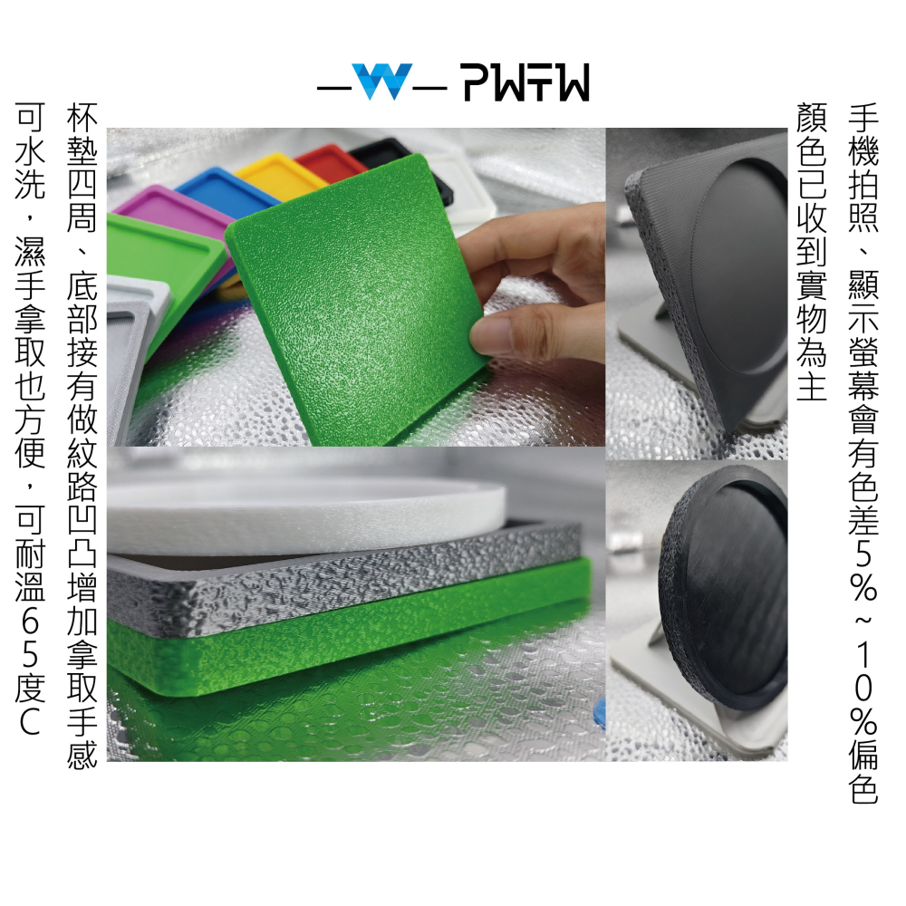 [PWTW] 杯墊 3D列印 印刷 飲料杯墊 咖啡杯墊 杯墊底胚 底胚 DIY材料 馬賽克杯墊 杯墊創作 材料-細節圖4