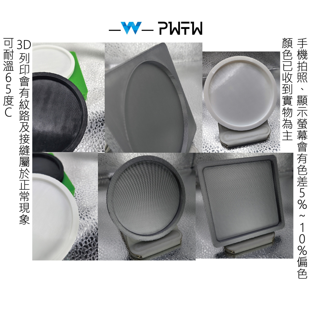 [PWTW] 杯墊 uber杯墊 uber-eats 581 外送杯墊 熊貓 3D列印 飲料杯墊 咖啡杯墊-細節圖3