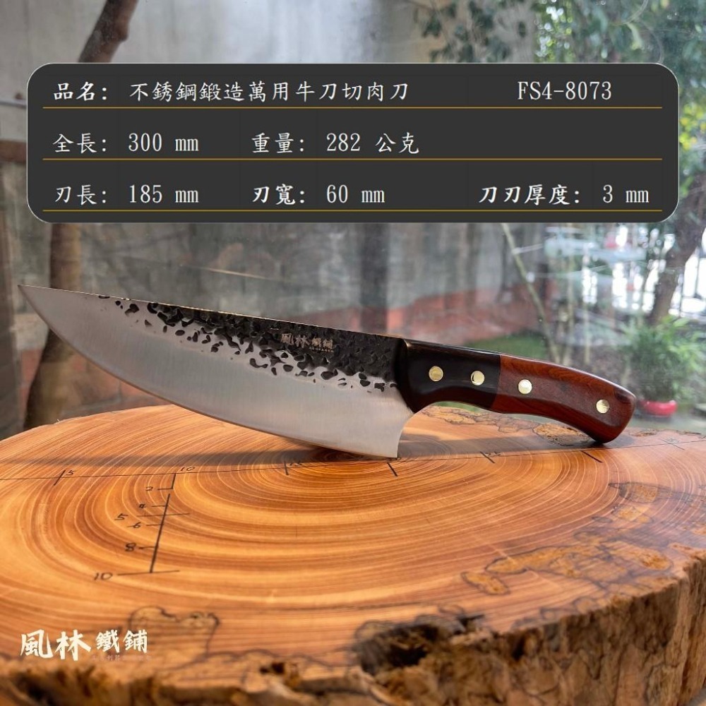 不銹鋼鍛造萬用牛刀切肉刀 三德刀萬用刀 屠宰切割刀 牛肉刀 切肉刀 專業屠宰刀 料理水果刀 廚房用刀-細節圖4