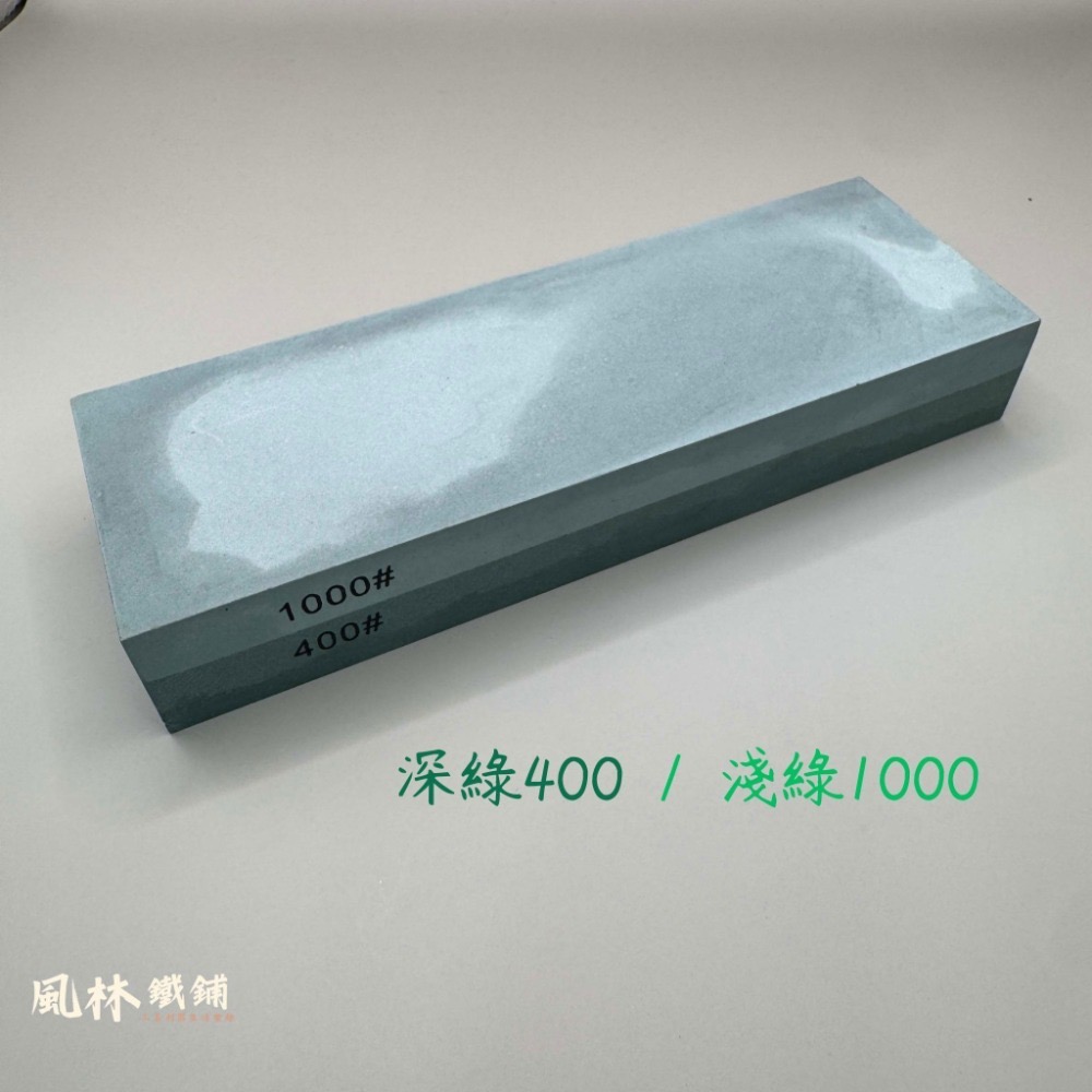 【白剛玉雙面磨刀石】油石 戶外家用廚房磨刀石帶矽膠防滑底座取出泡水既可使用 粗細合體一石雙目數 兩用磨刀石-規格圖3