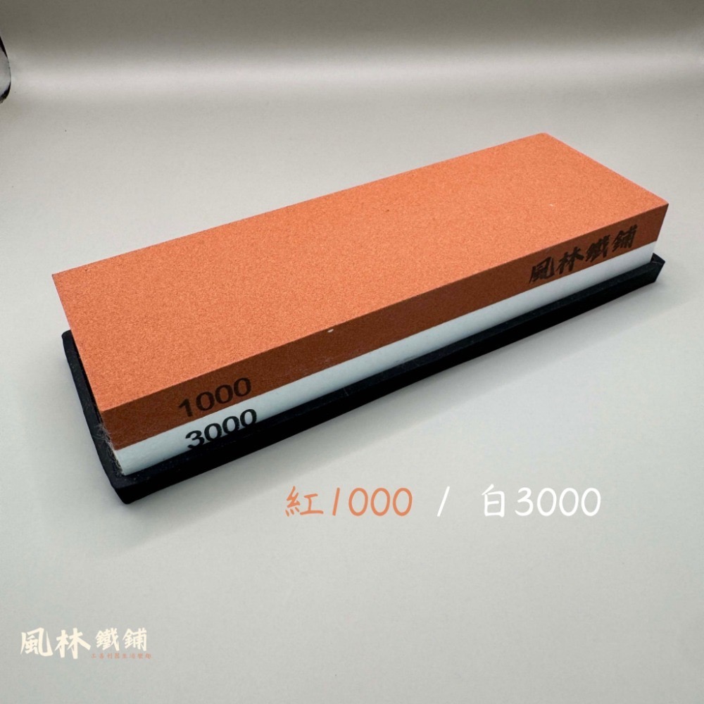 【白剛玉雙面磨刀石】油石 戶外家用廚房磨刀石帶矽膠防滑底座取出泡水既可使用 粗細合體一石雙目數 兩用磨刀石-規格圖3