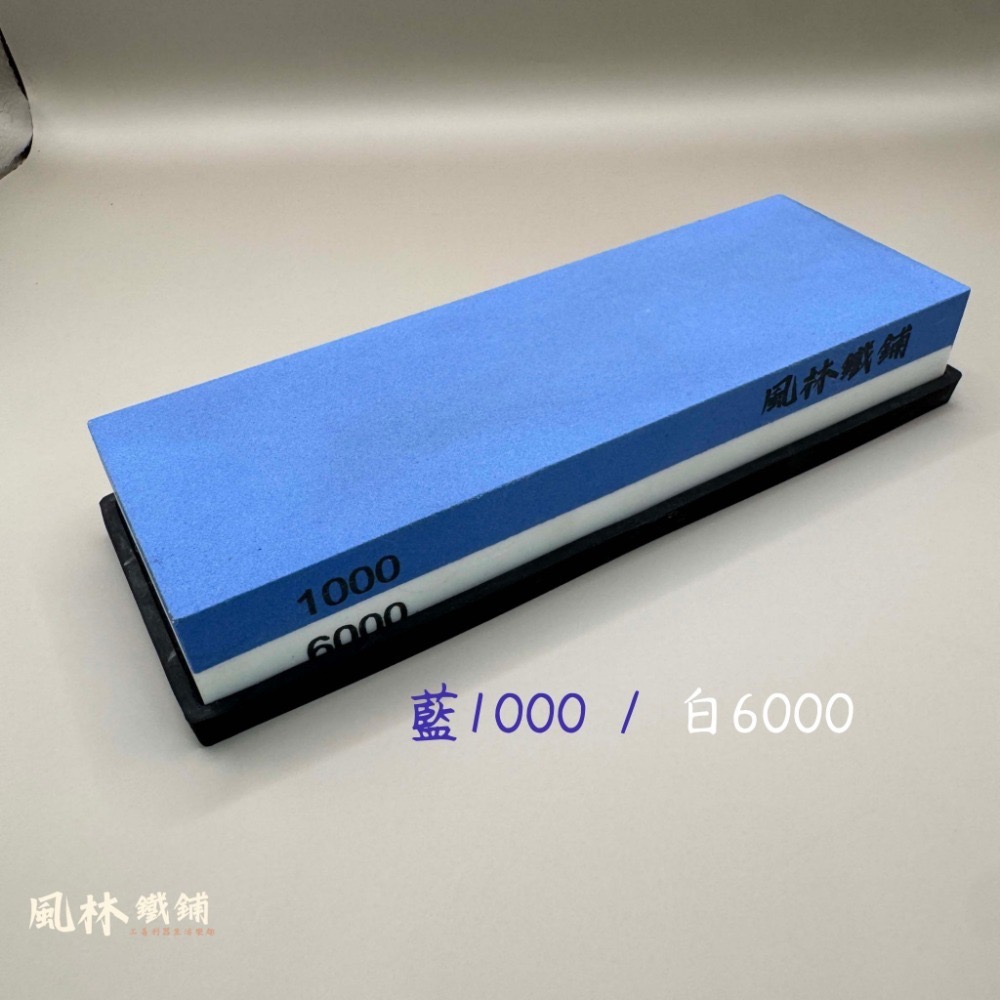 【白剛玉雙面磨刀石】油石 戶外家用廚房磨刀石帶矽膠防滑底座取出泡水既可使用 粗細合體一石雙目數 兩用磨刀石-規格圖3