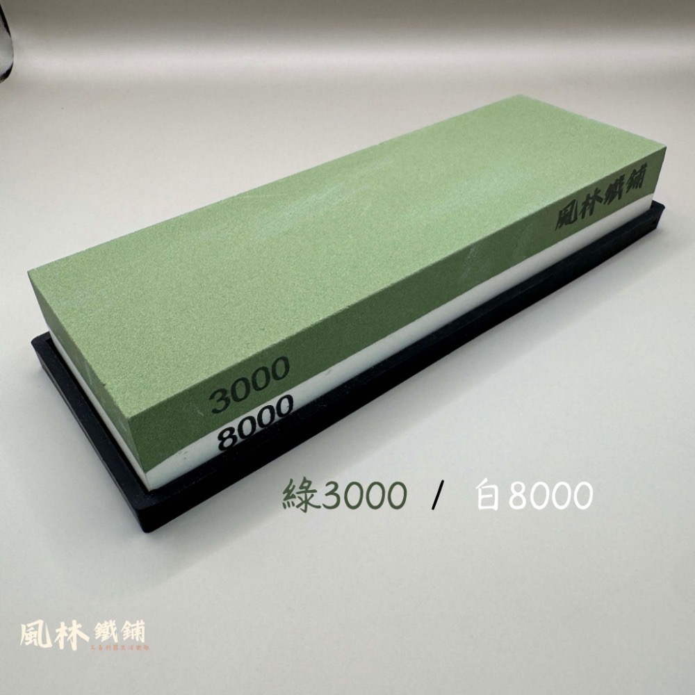 【白剛玉雙面磨刀石】油石 戶外家用廚房磨刀石帶矽膠防滑底座取出泡水既可使用 粗細合體一石雙目數 兩用磨刀石-規格圖3