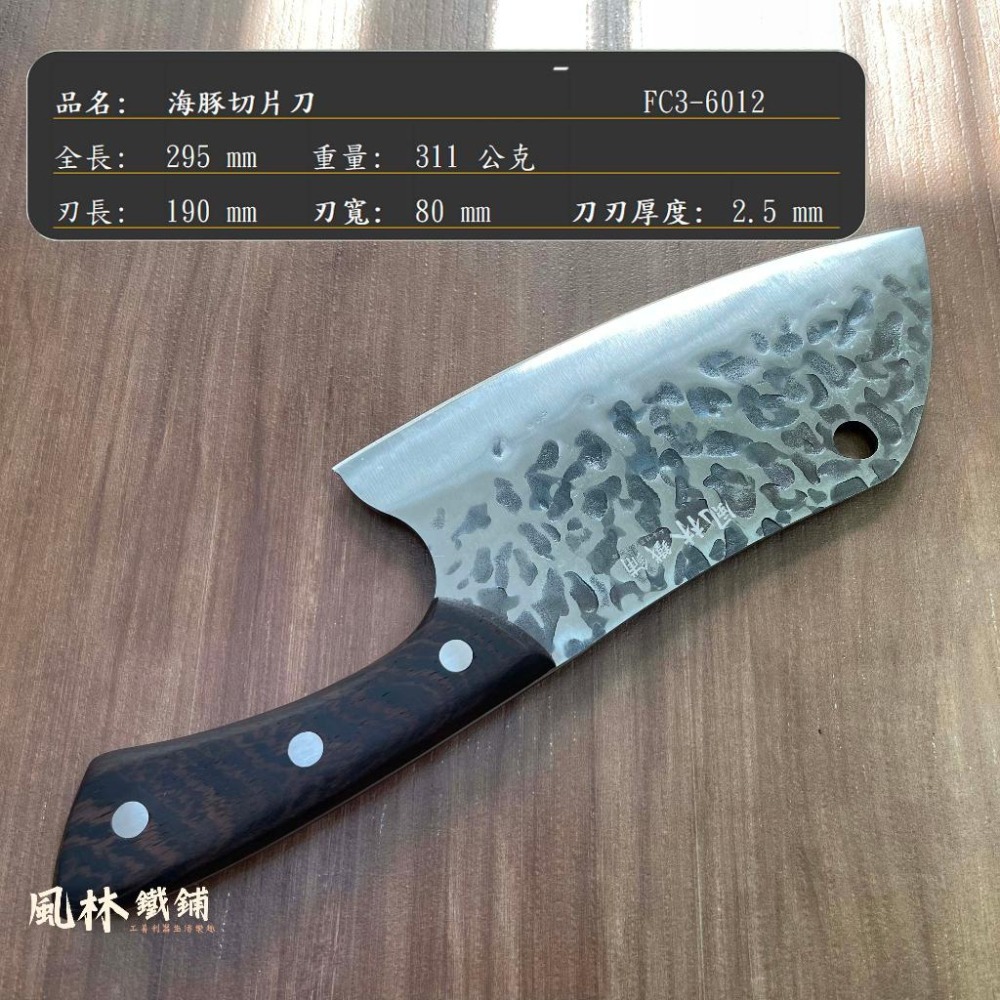 【海豚切片刀】-細節圖4